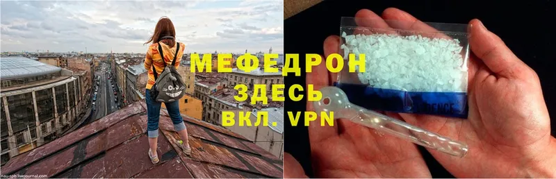 наркота  Тобольск  МЯУ-МЯУ VHQ 